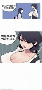 女神狩猎漫画无删减版的|女神狩猎漫画免费|全本