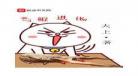 鲲吞天下漫画免费阅读下拉式：鲲吞天下漫画